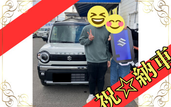 納車しました！！！！